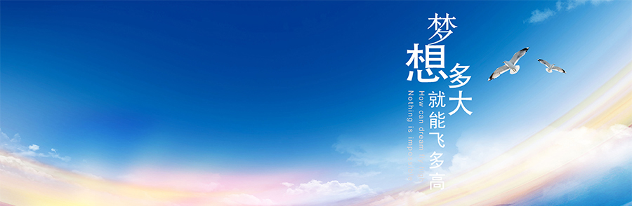 企業(yè)文化